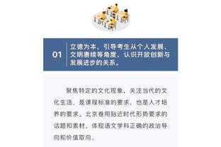 ?兰德尔34+8 巴雷特27分 阿努诺比29分 尼克斯力克猛龙